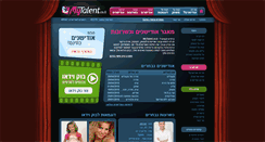 Desktop Screenshot of mytalent.co.il